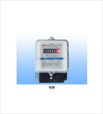 電表